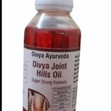 Divya Joint Hills Oil - Image 2